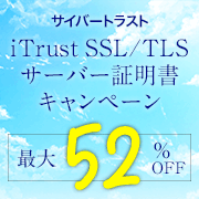 iTrust SSL/TLS С ڡ