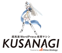 Ķ®WordPress ۥޥKUSANAGIHyperCloud ˤ 󶡳!