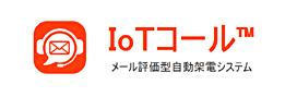 IoT