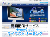 ưۿӥ HyperCloud 饤֥ȥ꡼ߥ