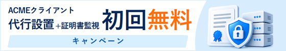 ACME���饤�����������ܾ֡�����ƻ� ���̵�������ڡ���